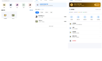 全新UI轻量级网盘系统源码