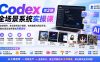 Codex全场景系统实操课-第2期:从安装插件、知识库到设计视频、电商直播与网站开发,掌握AI真实业务落地完整流程