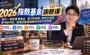 2026指数基金旗舰课｜建立一套能看懂基金、能分析指数、能独立估值、能判断风险、能制定配置策略的投资分析框架