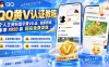 QQ黄V认证教程，个人主资料显示黄V认证，独家教程，本来 8888 卖 现在免费发放