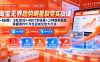 淘宝无界趋势明星裂变实战课-86期：3处定词+4处计划设置+三种趋势裂变，掌握低PPC与全店成交放大打法