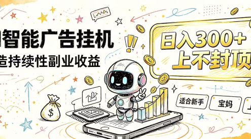 花 5 分钟核对,剩下交给 AI—— 番茄小说挂机真实玩法
