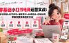 零基础小红书电商运营实战：账号搭建+科学养号+爆款笔记+全域选品+店铺运营，掌握完整变现闭环方法