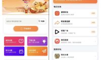 2026最新版短视频去水印+视频号去水印小程序版本源码