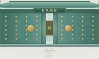 玄玑洞府 · 国风3D个人主页系统开源