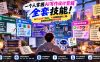 一个人掌握AI写作设计剪辑全套技能:从ChatGPT办公、AI绘画到虚拟主播、自媒体运营及接单变现