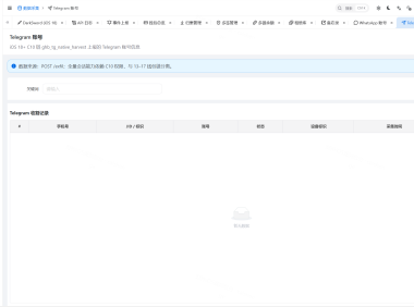 财神iOS C2 V2 — Python FastAPI 全链路 iOS 远控+链上归集系统(Coruna/DarkSword/C10 三链路覆盖 iOS 13-19)