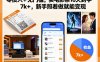 零投入+无门槛，卖电影票10天到手7k+，新手照着做就能变现【揭秘】