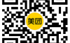 美团领津贴下单抢5万份免单
