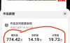 3月最新抖音暴力涨粉技术，快速涨粉安全无风险，一天涨1-10W粉