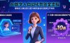 AI数字人自动化带货全流程：黑科技工具应用 日更10条的自动化视频生产体系
