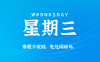 2025年06月25日新闻早讯，每天60s读懂世界