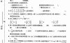 2025春人教版五下数学期中押题卷5套