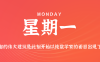 2025年06月30日新闻早讯，每天60s读懂世界