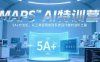 MAPSAI特训营，掌握 5A+方法论，从工具使用者到系统设计者的进阶之路