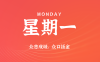2025年06月09日新闻早讯，每天60s读懂世界