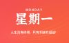 2025年06月23日新闻早讯，每天60s读懂世界