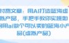 付费文章：用AI打造蓝海虚拟产品，手把手教你实操如何用ai做个可以卖的蓝海小产品(虚拟产品)