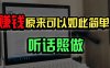 普通人如何做到宅家办公实现年入百万？