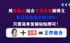 用豆包结合今日头条做爆文，单日收益稳定破1000+，只需简单复制粘贴即可！