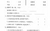 二年级下语文期中测试卷-3