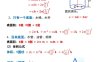 六下数学【圆柱与圆锥的思维导图和公式】