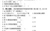 一下数学第四单测试