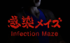 《感染迷宫 Infected Maze》Switch英文版NSP下载 – 含1.2补丁