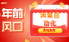 年前风口项目，闲鱼售卖电影票，一单5-50+利润，轻松日入四位数