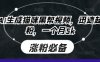 即梦AI生成猫咪黑帮视频，迅速起号涨粉，一个月5k