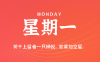 2025年06月02日新闻早讯，每天60s读懂世界