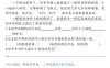 二下语文期中课内阅读理解真题汇编10篇（空白+答案12页）