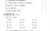 人教版一年级下册数学第四单元《100以内的口算加减法》测试卷