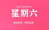 2025年07月05日新闻早讯，每天60s读懂世界
