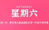 2025年06月21日新闻早讯，每天60s读懂世界