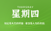 2025年05月15日新闻早讯，每天60s读懂世界