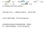 二下数学表内除法应用题专项练习（空白+答案16页）