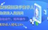 2025最新模拟快手数字人伪装进入直播间，全自动运行解放双手，可批量操作，被动收入轻松1W【揭秘】