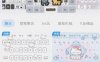 KK键盘V3.4.8.111高级版