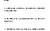 【应用题】四下数学应用题专项训练71道