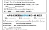 六年级小升初英语时态专项每日一练