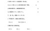 二下数学人教第四单元达标测试卷