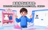 童装带货运营课程：涵盖开店设置-流量获取-达人合作三大模块，月销百万+