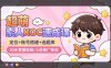 超萌 素人KOC速成课：定位+账号搭建+选题库，30天掌握短剧/小说推广变现