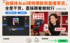 自媒体从ai视频爆款到直播带货，全是干货，直接跟着做就行，学完就能上手实操