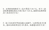 四年级下数学小数加减法经典题型训练