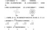 北师大版六年级下册数学第三单元《图形的运动》测试卷（含答案）