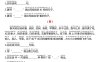 课外阅读理解项练习一下语文