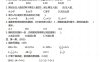 苏教版-六年级下册数学期末检测卷（一）