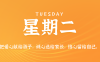 2025年06月03日新闻早讯，每天60s读懂世界